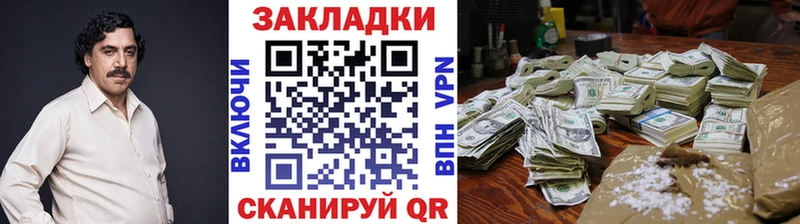Где купить наркотики Туапсе Гашиш  МАРИХУАНА  COCAIN  Меф 