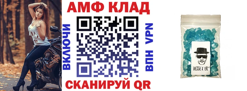 наркотики  Туапсе  Амфетамин Розовый 