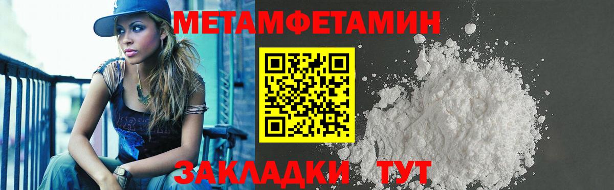 Amphetamine Розовый Туапсе