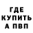 МЕФ мука Bogdan Volyansky