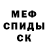 Amphetamine VHQ Salim Nasyrov