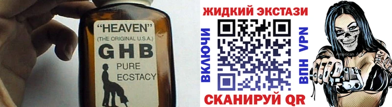 Бутират 1.4BDO  Туапсе 