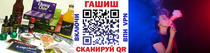 Canna-Cookies марихуана  продажа наркотиков  Туапсе 
