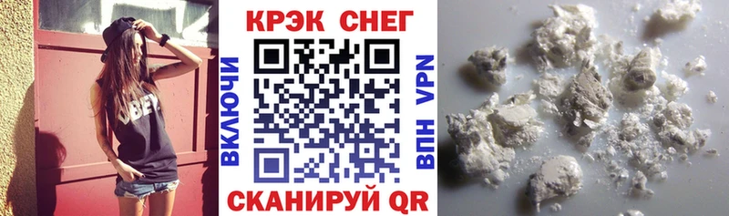 закладка  blacksprut вход  КОКАИН 97%  Туапсе 