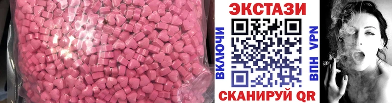 купить наркотики сайты  Туапсе  Экстази Дубай 