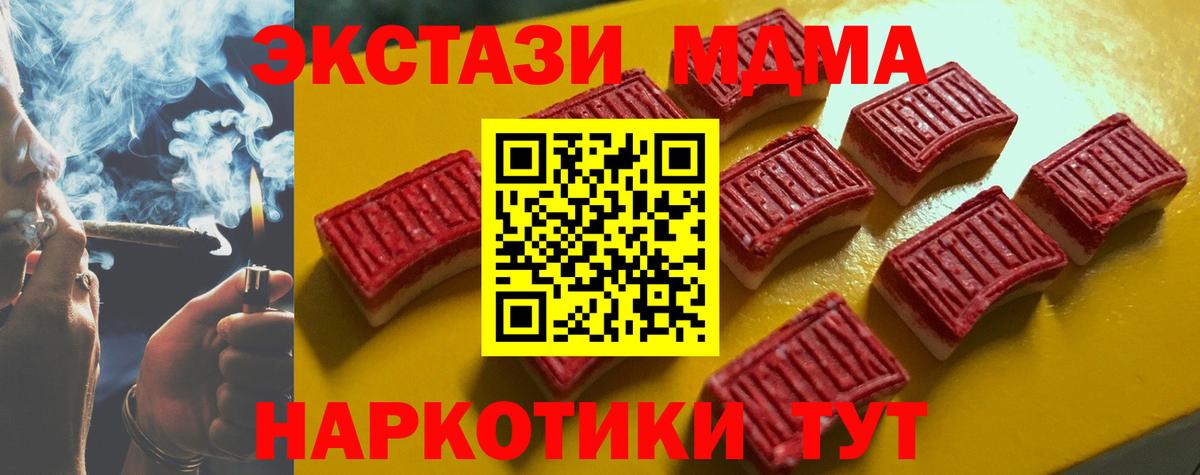 Туапсе  Ecstasy  Ecstasy диски  Вход с VPN  ЭКСТАЗИ Philipp Plein 