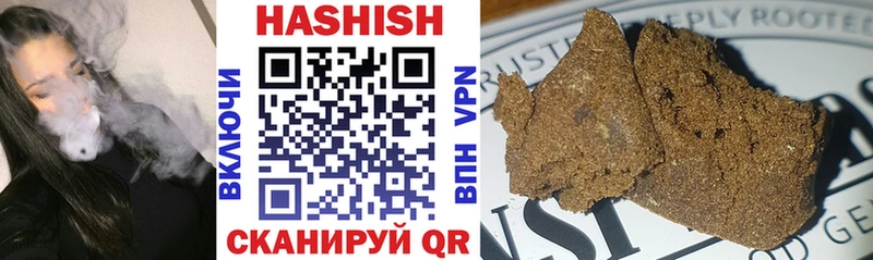 МЕГА рабочий сайт  купить наркотики сайты  Туапсе  ГАШИШ hashish 