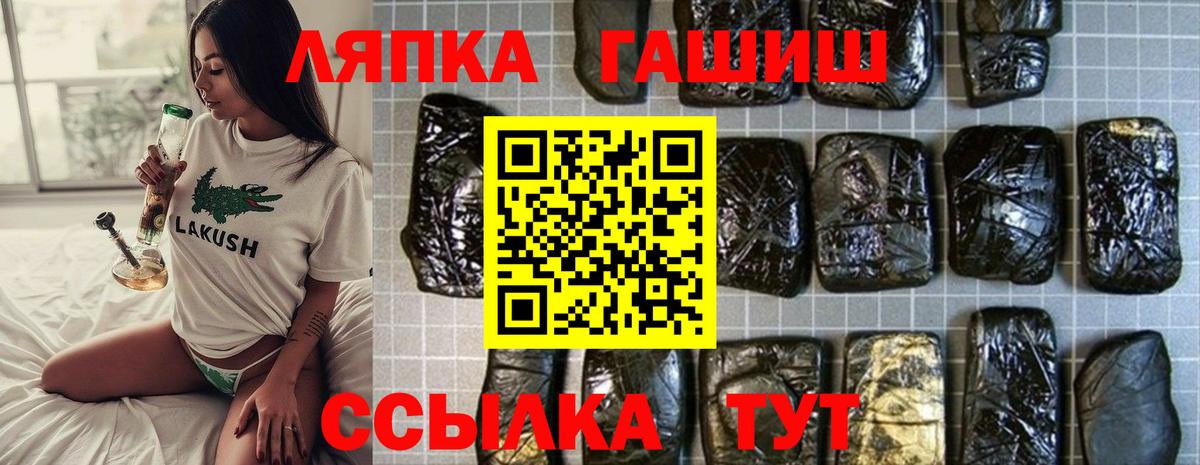 ГАШ Premium Туапсе