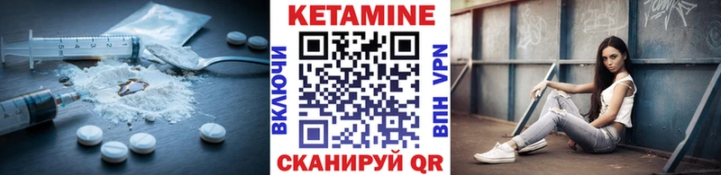 Кетамин ketamine  Туапсе 
