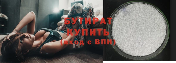 скорость mdpv Архангельск