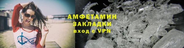 спайс Корсаков