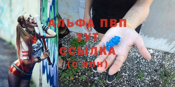 каннабис Нижний Тагил