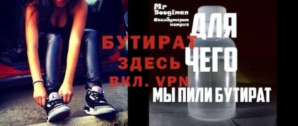 каннабис Нижний Тагил