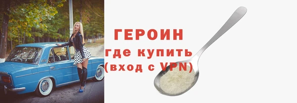 тгк Тольятти