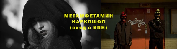 2c-b Костерёво