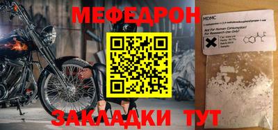 МДМА Кандалакша