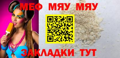 круглые Канаш