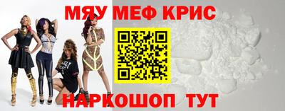 МДМА Кандалакша