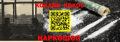 МДМА Кандалакша