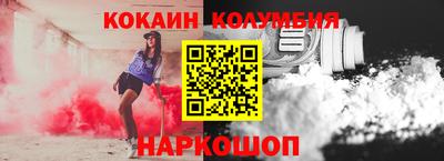 МДМА Кандалакша