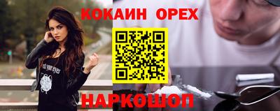 круглые Канаш