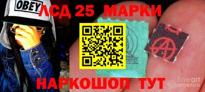 МДМА Кандалакша