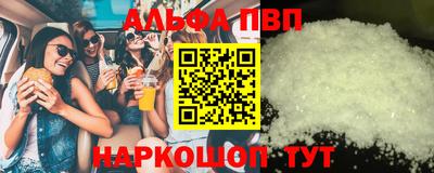 круглые Канаш
