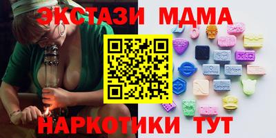 МДМА Кандалакша