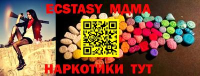 МДМА Кандалакша