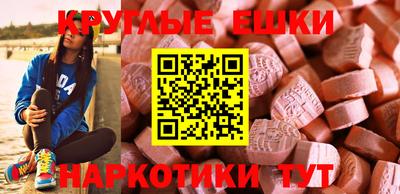 круглые Канаш