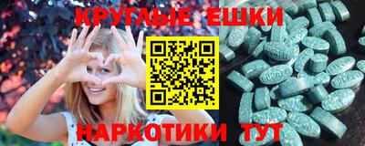 круглые Канаш