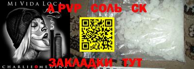 круглые Канаш
