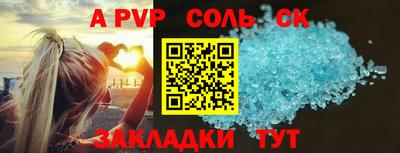 круглые Канаш