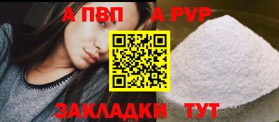 МДМА Кандалакша