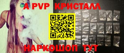 МДМА Кандалакша