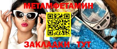МДМА Кандалакша