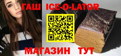 круглые Канаш