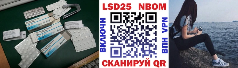 купить   Туапсе  ЛСД экстази кислота 