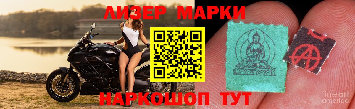 ЛСД экстази кислота  ЛСД экстази кислота  Туапсе  Вход с VPN 