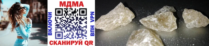 наркошоп  Туапсе  MDMA VHQ 