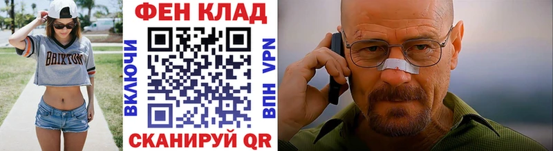 МЕТАМФЕТАМИН Декстрометамфетамин 99.9%  где купить наркотик  Туапсе 