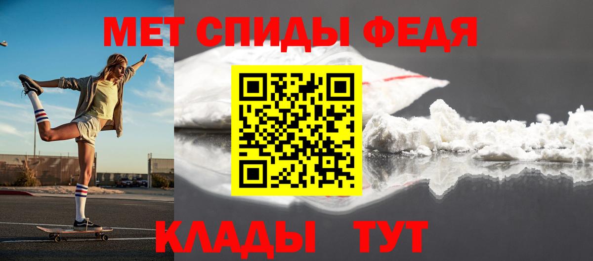 Первитин витя  Вход с VPN  Первитин  Первитин витя  Туапсе 