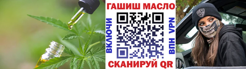 hydra маркетплейс  Туапсе  ТГК вейп 