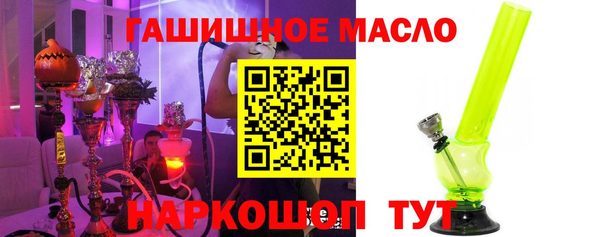ТГК Wax Туапсе