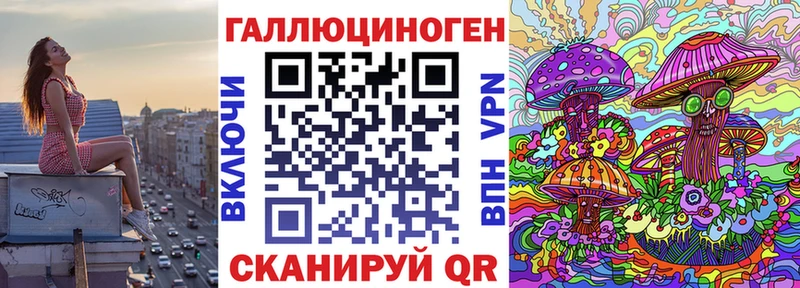 магазин продажи   Туапсе  MEGA зеркало  Псилоцибиновые грибы Psilocybine cubensis 