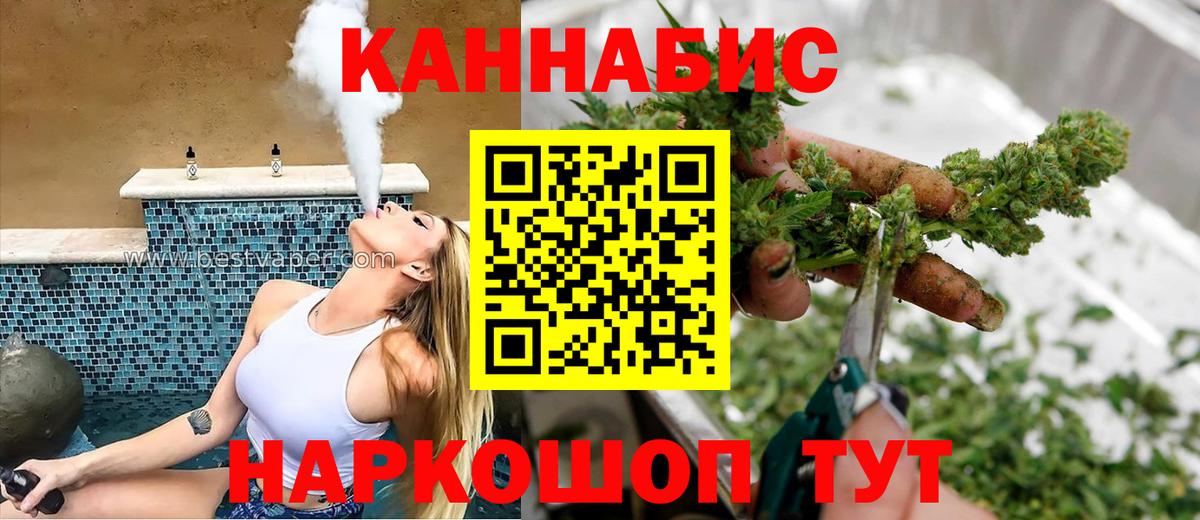 Бошки Шишки гибрид  Вход с VPN  Туапсе  МАРИХУАНА индика  Бошки марихуана гибрид 